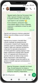 Отзыв пациента из Кызыла об аккуратной и быстрой установке зубов